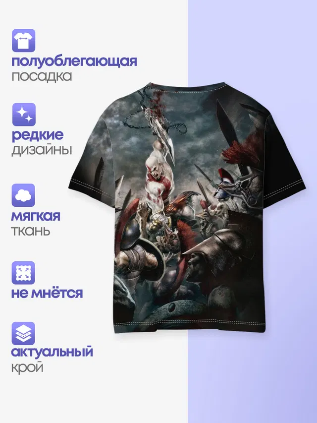Детская базовая футболка с принтом «God of war»