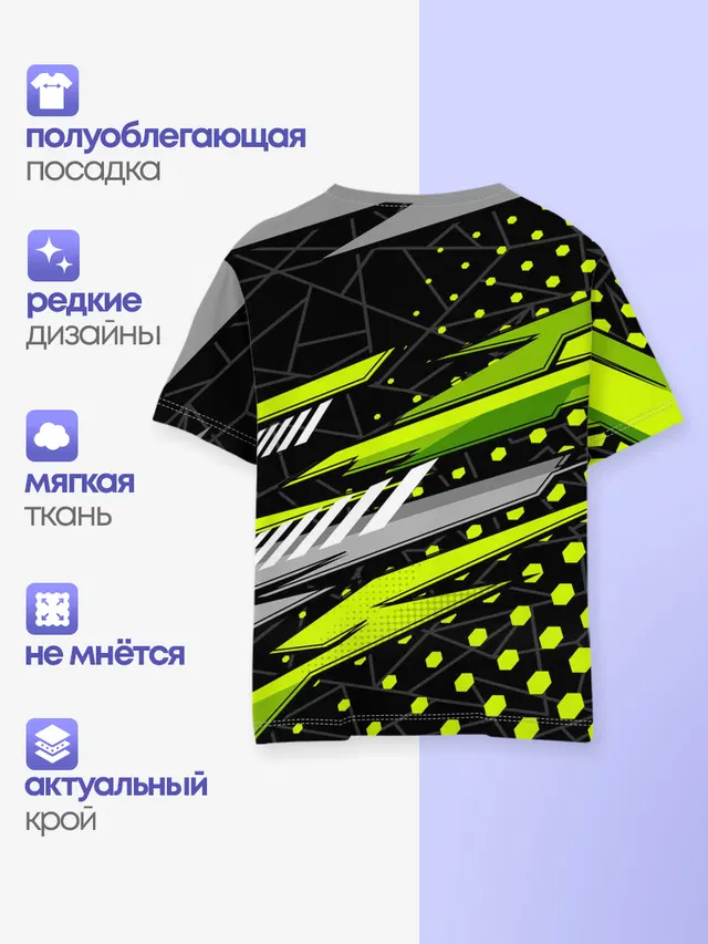 Детская базовая футболка с принтом «Black and — Black and Green»
