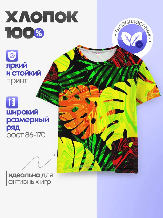 ЛИСТЬЯ