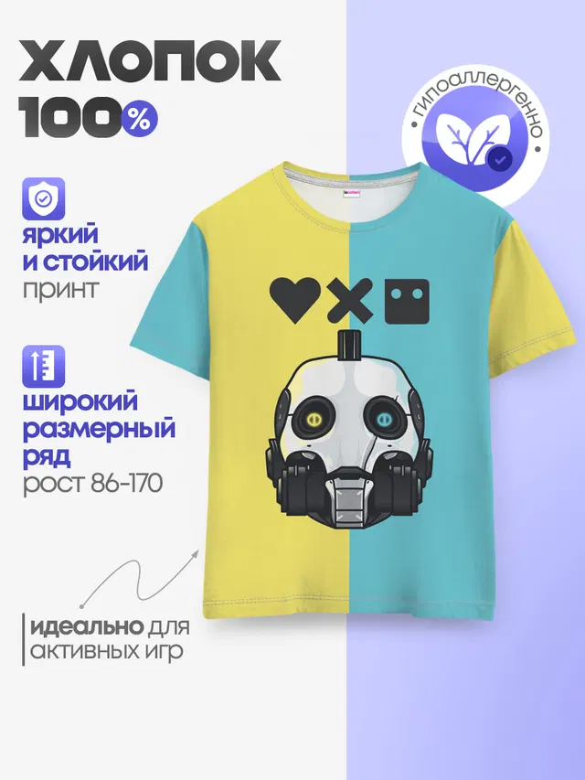 Детская базовая футболка