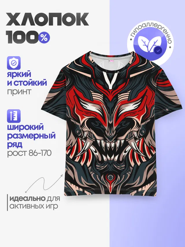 Детская базовая футболка
