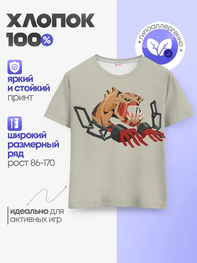 Детская базовая футболка