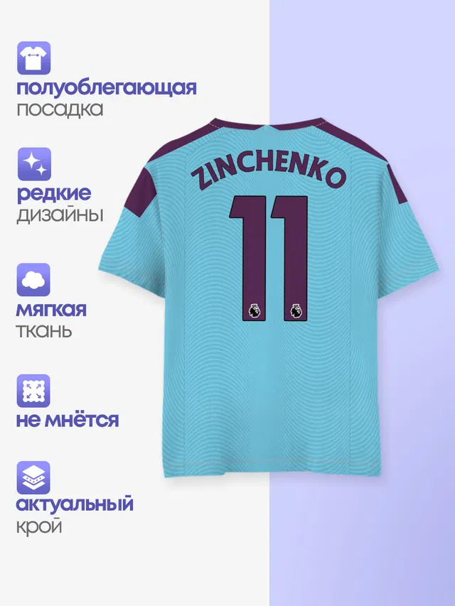 Детская базовая футболка с принтом «Манчестер Сити — Zinchenko home 19-20»
