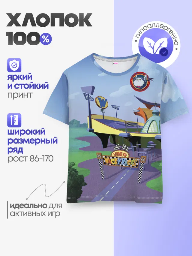 Детская базовая футболка с принтом «Безумные гонки — Bella Badge»