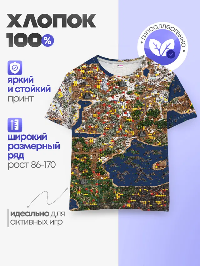 Герои 3 Карта