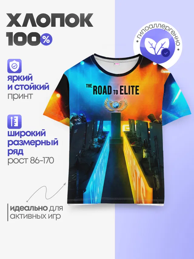 Детская базовая футболка с принтом «Counter-Strike — Road to global elite»