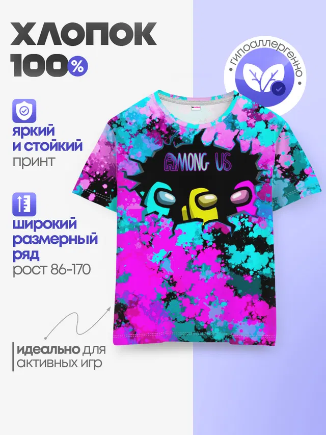 Детская базовая футболка