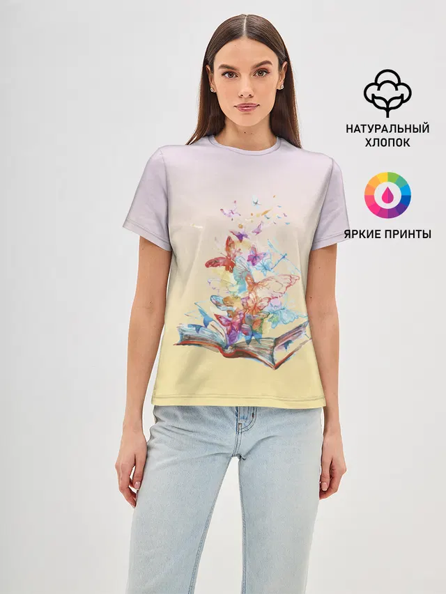 бабочки из книги