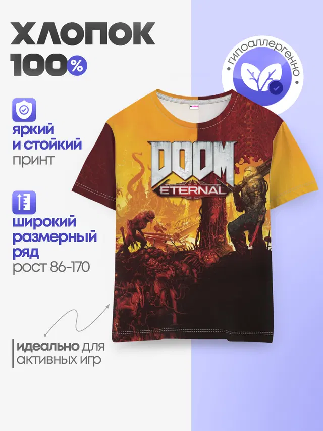 Детская базовая футболка