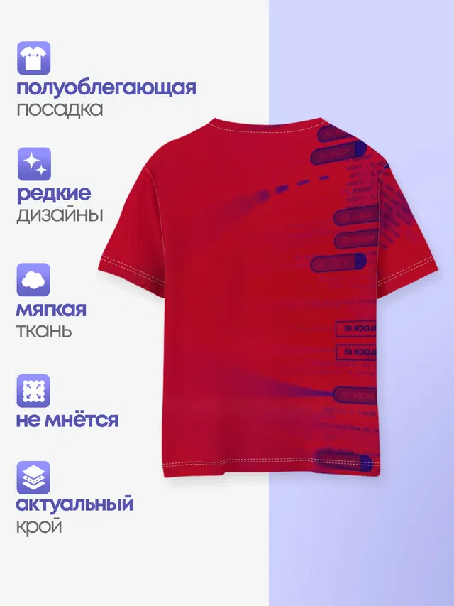 Детская базовая футболка с принтом «Watch Dogs hacker collection»