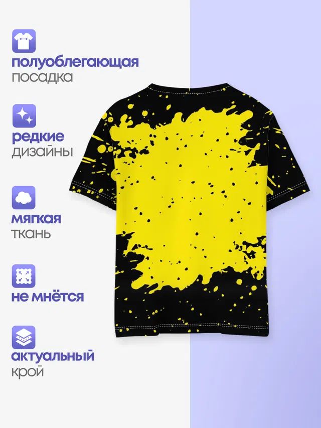 Как приручить дракона