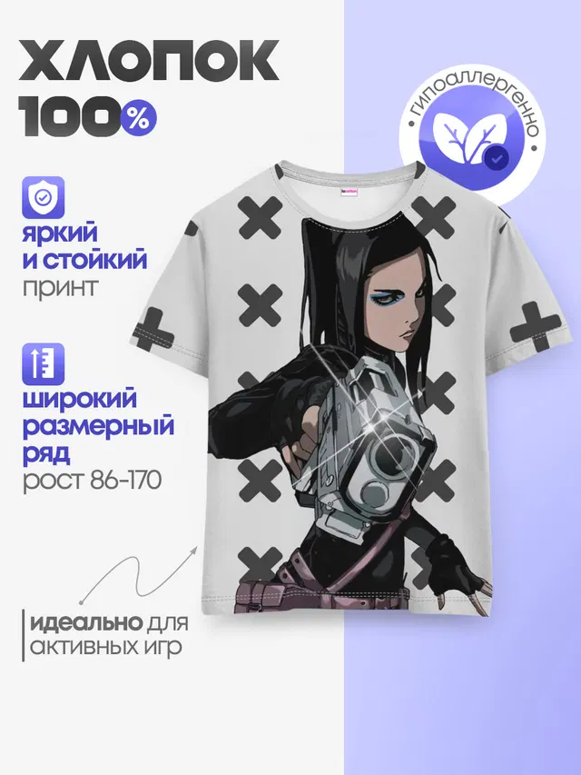 Детская базовая футболка