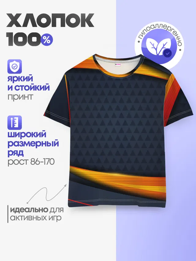 Sport Dark style
