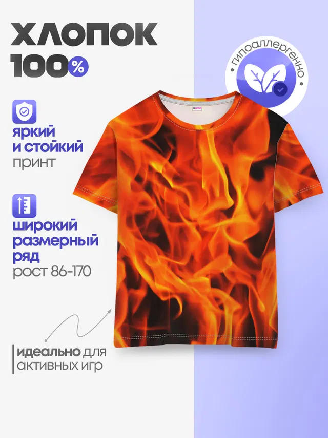 Детская базовая футболка