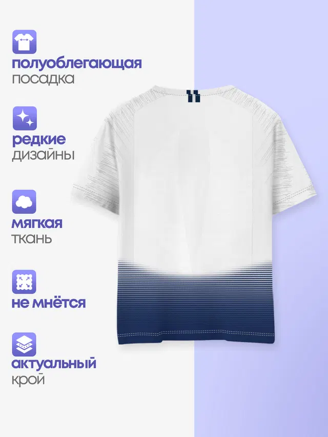 Детская базовая футболка с принтом «Tottenham — Tottenham home 18-19»