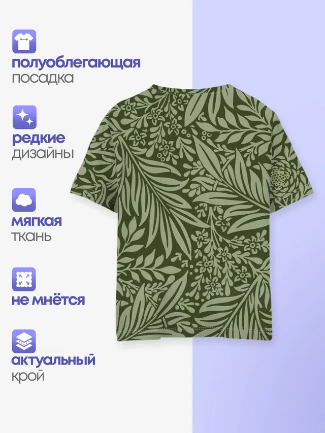 Flowers Green