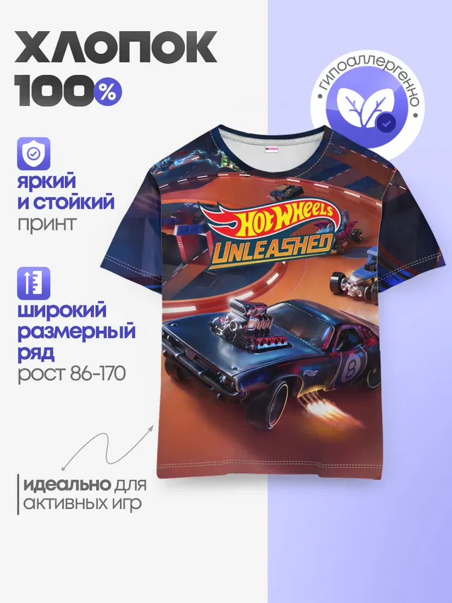 Hot Wheels Unleashed