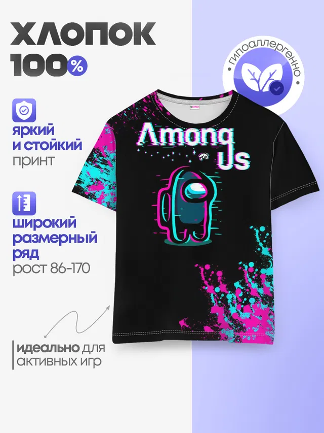 Детская базовая футболка
