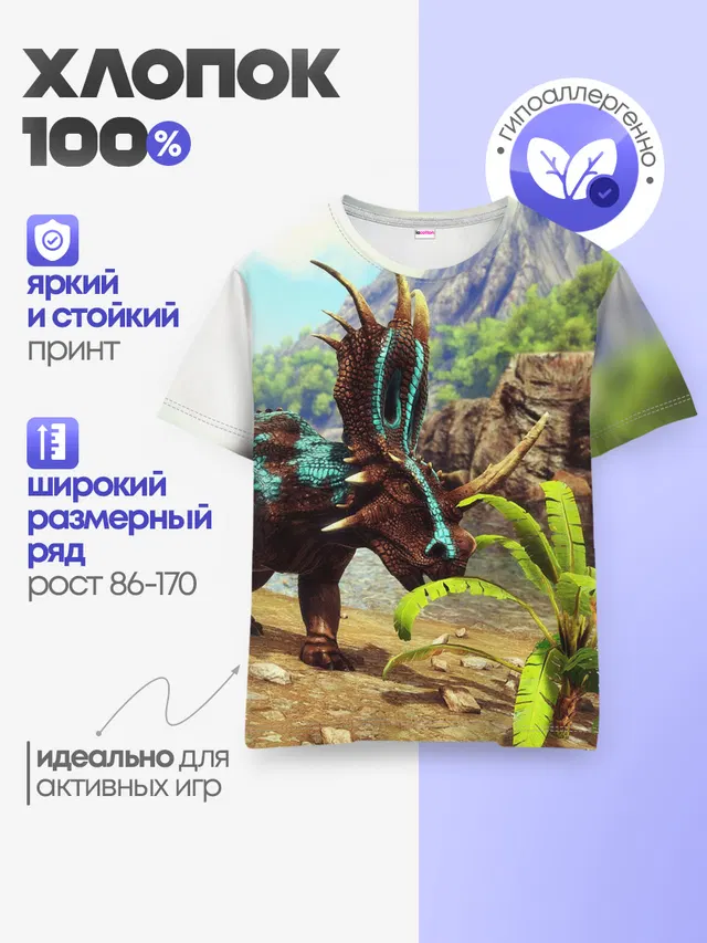 Детская базовая футболка