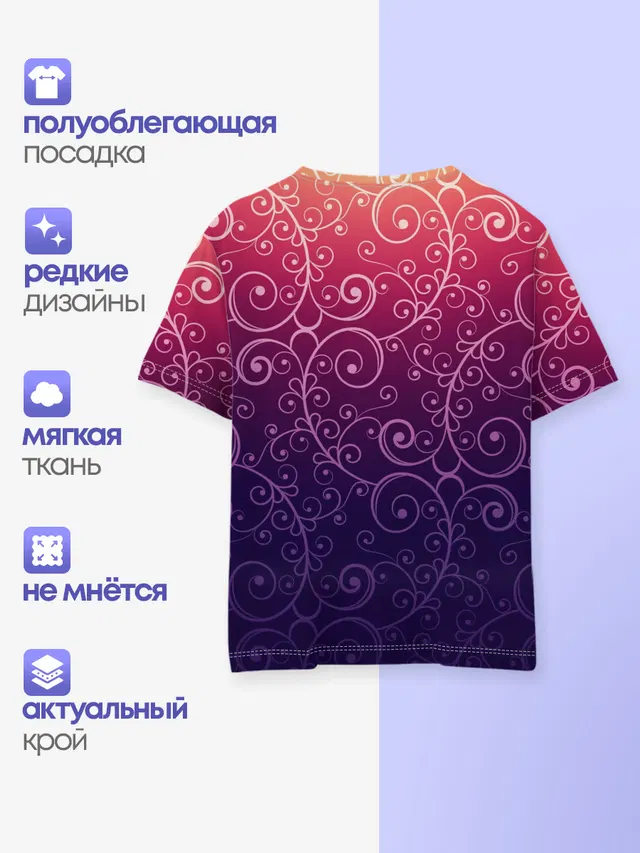 Цветочный узор