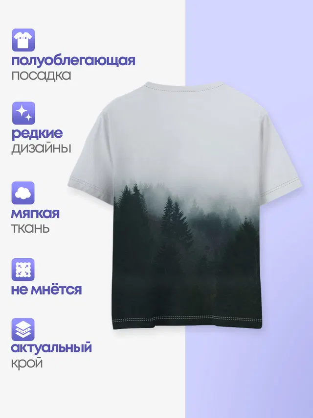 Лес