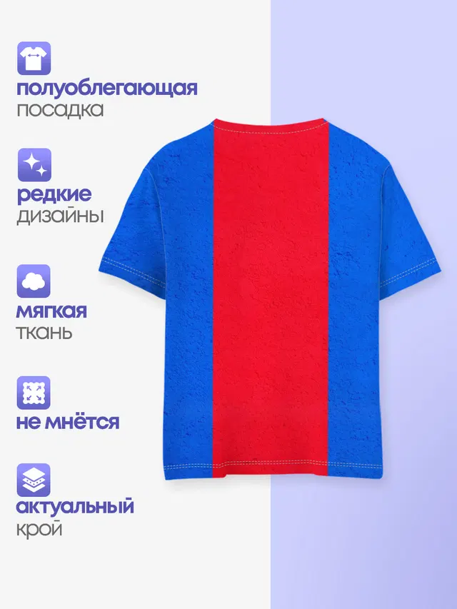 ЦСКА ФК