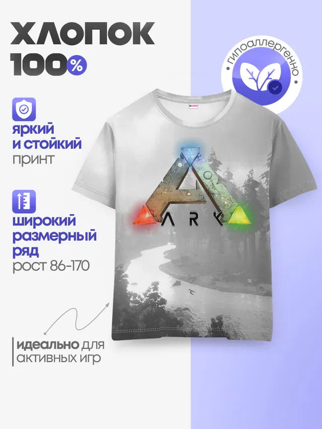 Детская базовая футболка