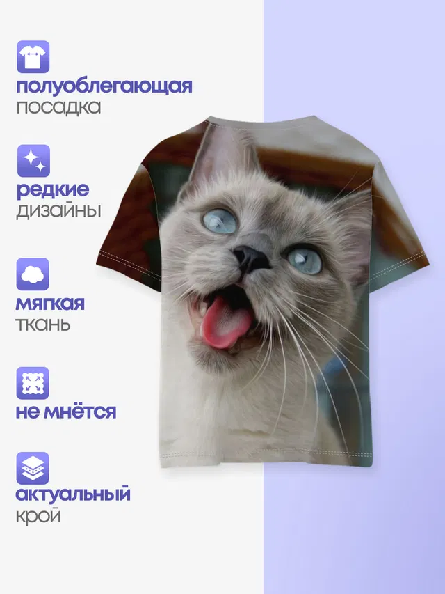 Детская базовая футболка