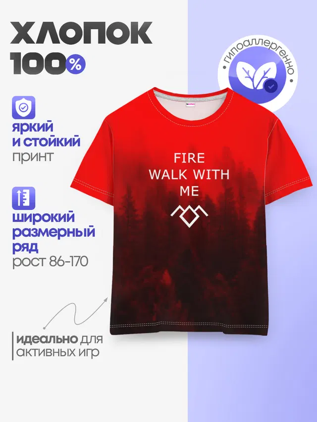 Детская базовая футболка