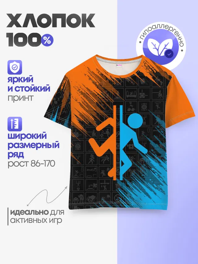 Детская базовая футболка с принтом «Portal — PORTAL 2»