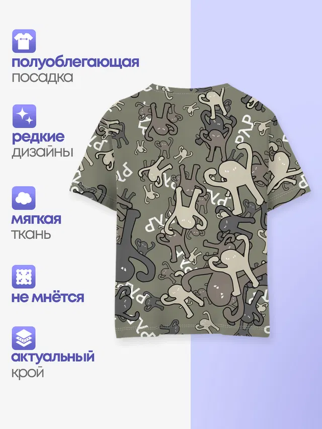 ЪУЪ КАМУФЛЯЖ.