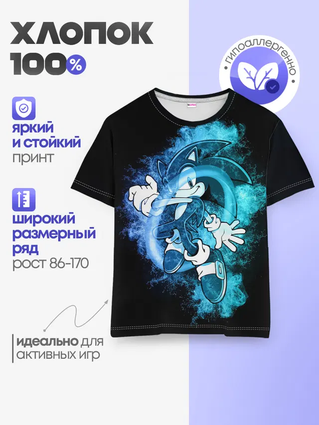 Детская базовая футболка