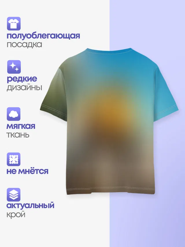 Детская базовая футболка