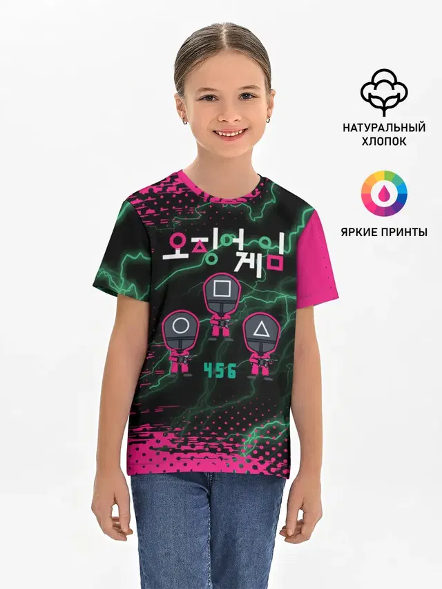 Детская базовая футболка