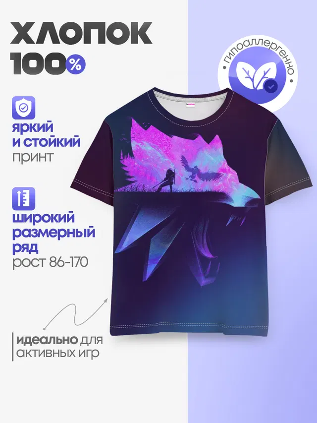 Детская базовая футболка с принтом «Griffin»