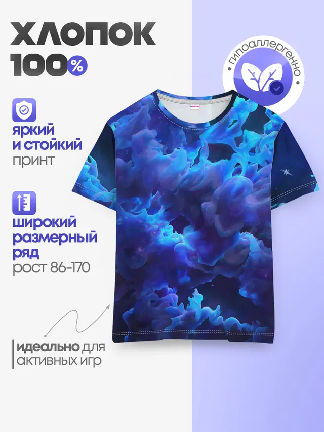 Детская базовая футболка с принтом «Vaporwave»
