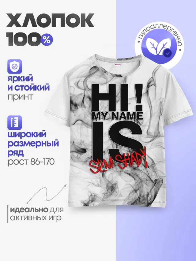 Детская базовая футболка с принтом «Eminem»