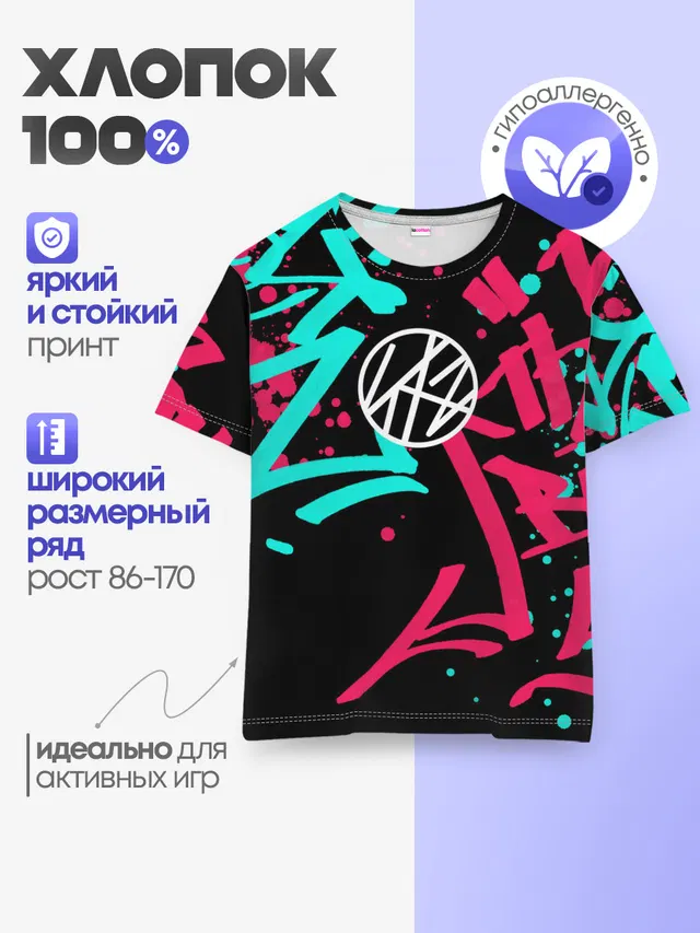 Детская базовая футболка с принтом «Stray Kids»