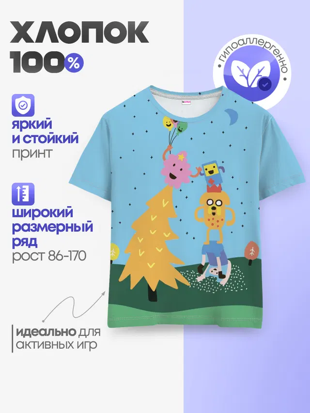 Детская базовая футболка с принтом «Время приключений — Время приключений Ёлка»