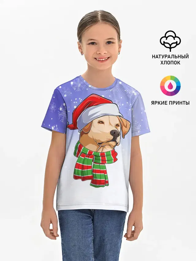 Детская базовая футболка