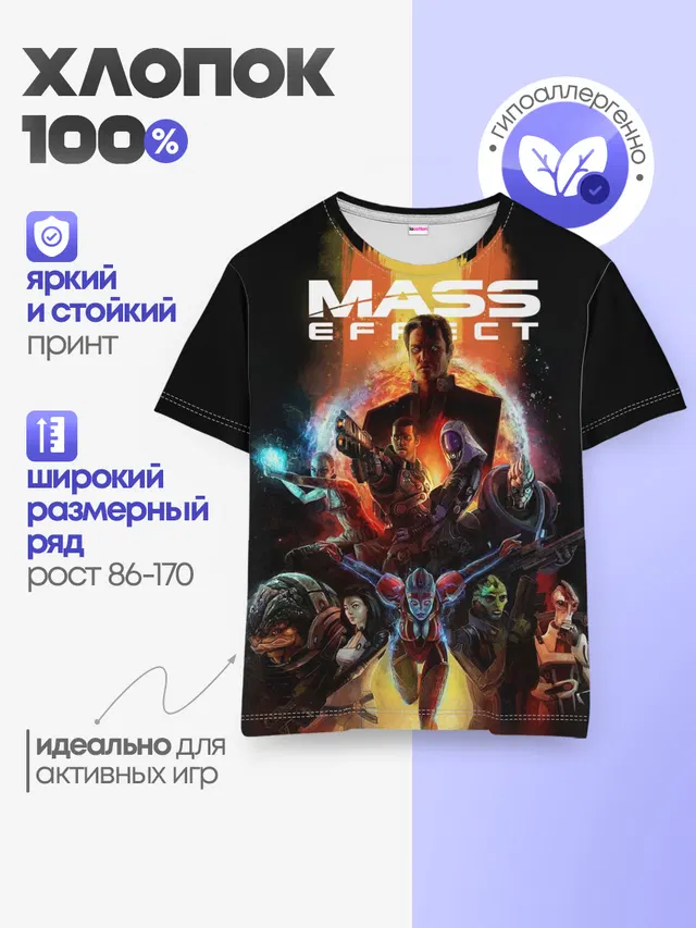 Детская базовая футболка
