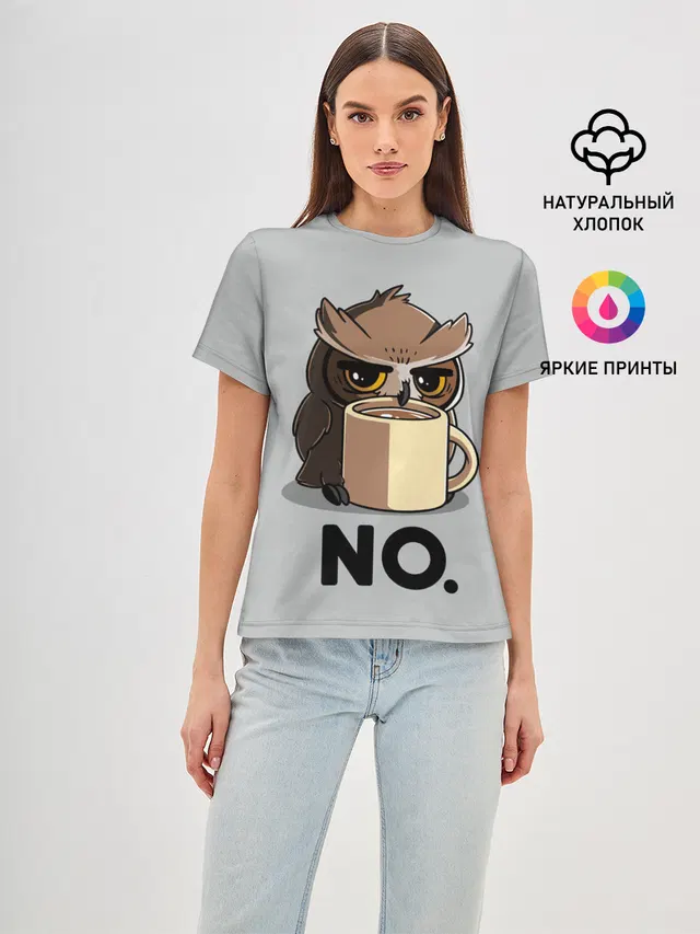 NO.