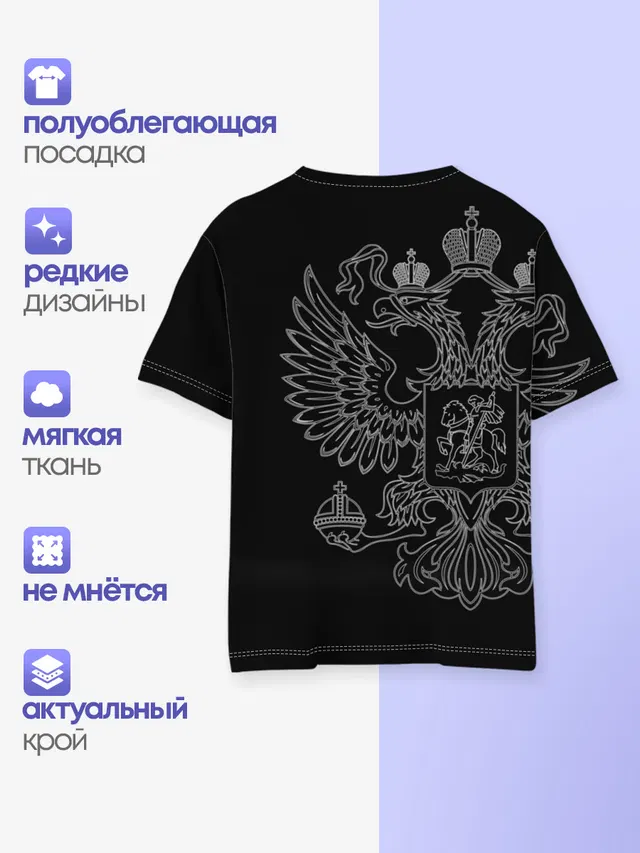 Майор, белый герб РФ