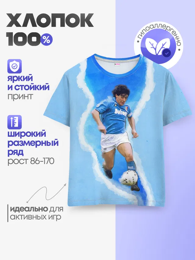 Детская базовая футболка
