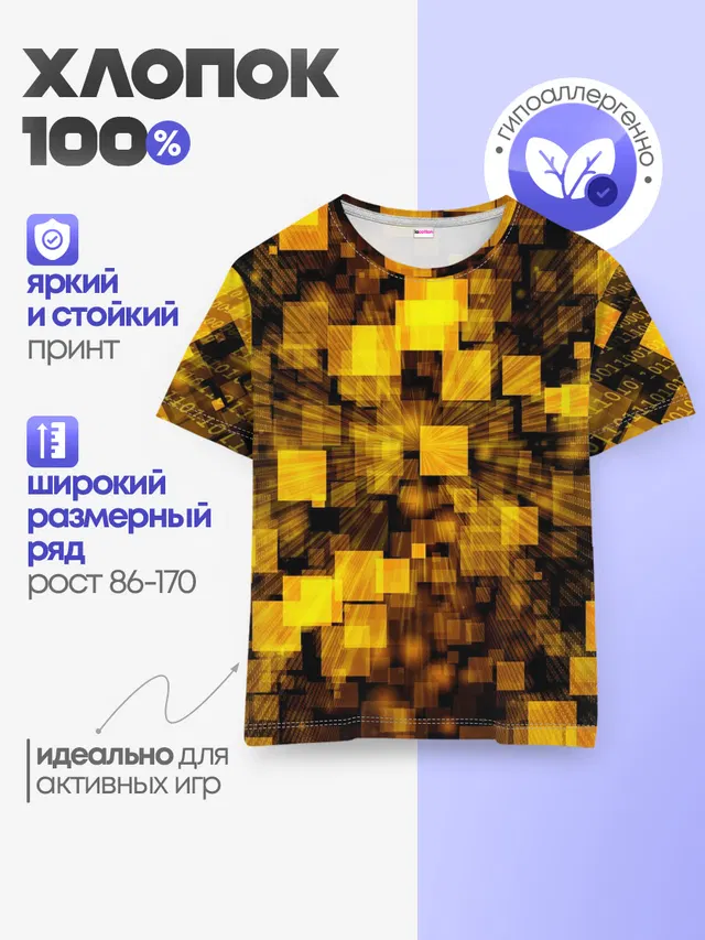 Неоновый взрыв