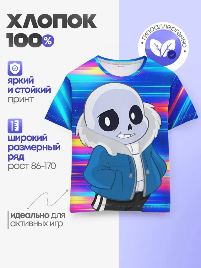 Детская базовая футболка с принтом «Sans undertale Санс»