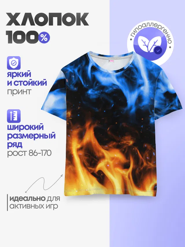 Детская базовая футболка