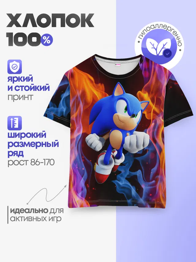 Детская базовая футболка