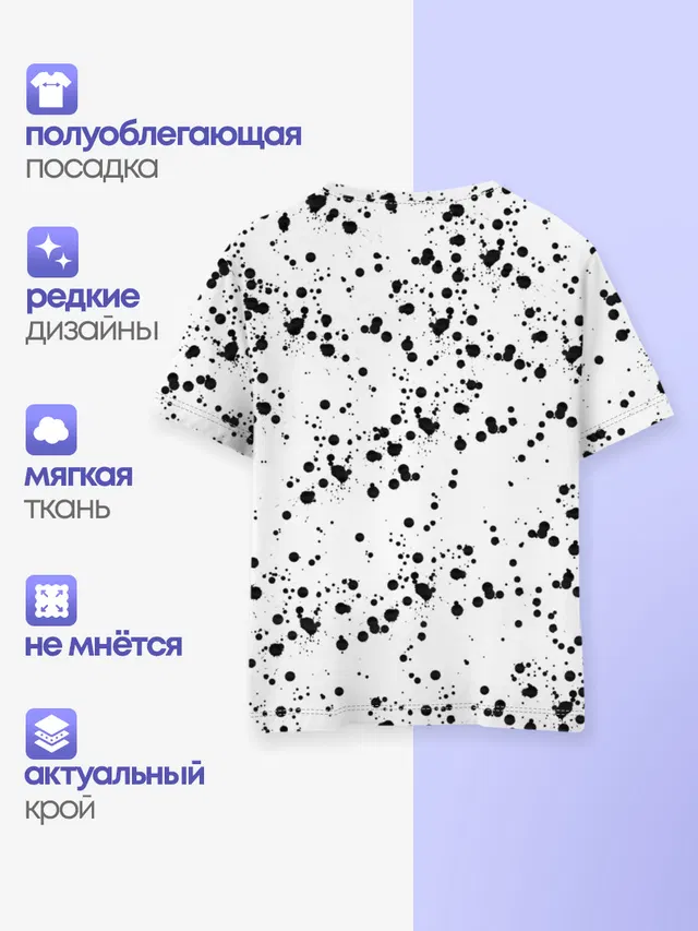 Шмель