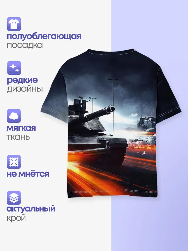 Детская базовая футболка с принтом «Tank»